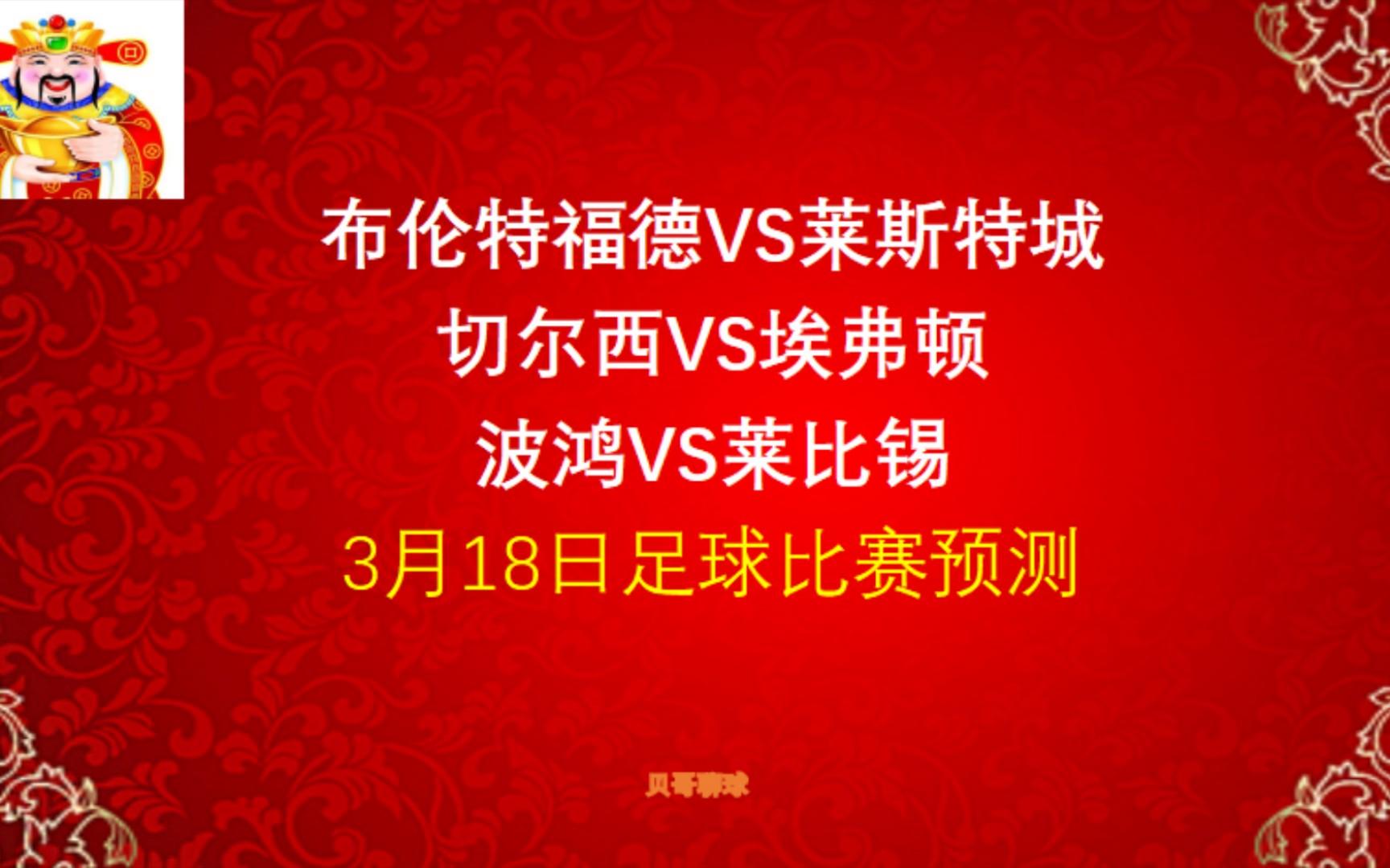 🥀2026🎱世界杯🐔让球开户🚭埃弗顿vs莱斯特城比分预测 🏆hg08体育38368·CC🎁 