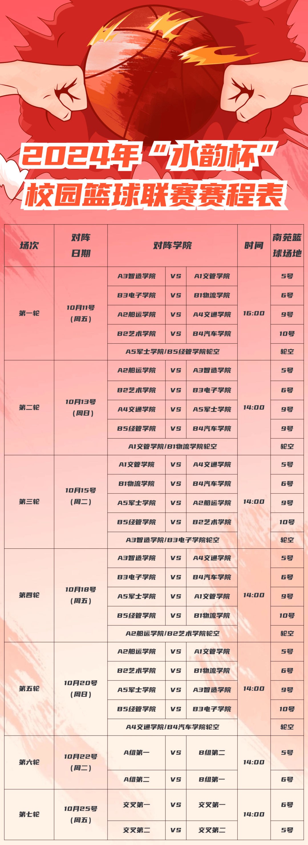 🥀2026🎱世界杯🐔让球开户🚭nba常规赛安排表 🏆hg08体育38368·CC🎁 