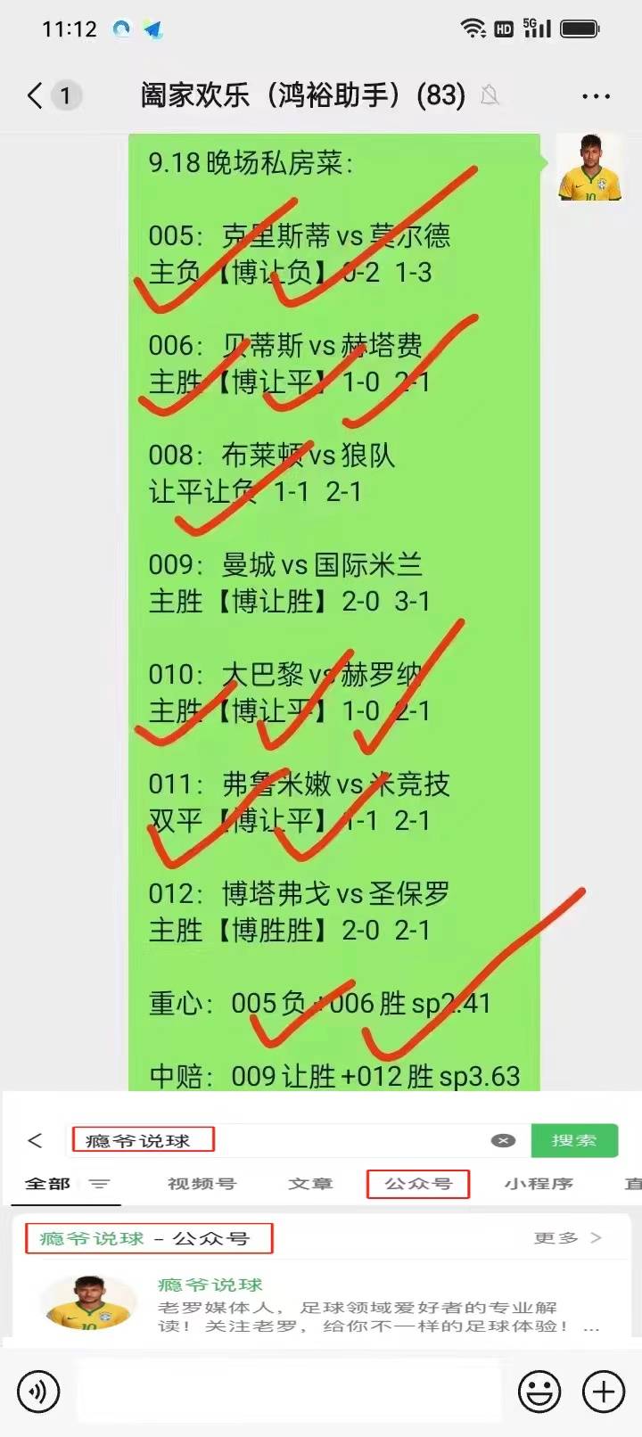 🥀2026🎱世界杯🐔让球开户🚭西甲西班牙人VS塞维利亚比分预测 🏆hg08体育38368·CC🎁 