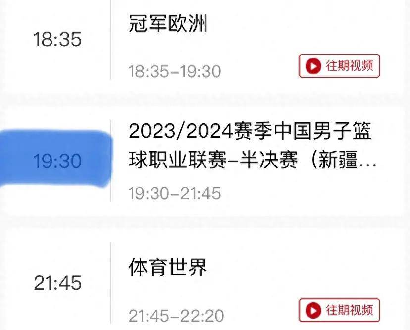 🥀2026🎱世界杯🐔让球开户🚭今日篮球比赛直播视频在线 🏆hg08体育38368·CC🎁 