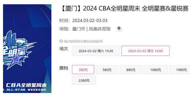 🥀2026🎱世界杯🐔让球开户🚭cba门票网上订票官网 🏆hg08体育38368·CC🎁 