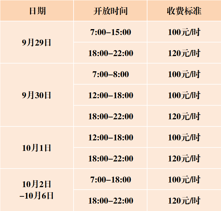 🥀2026🎱世界杯🐔让球开户🚭北京体育局官网购票平台 🏆hg08体育38368·CC🎁 