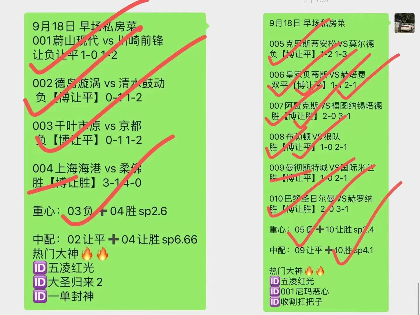 🥀2026🎱世界杯🐔让球开户🚭兰斯对布雷斯特的比分预测 🏆hg08体育38368·CC🎁 