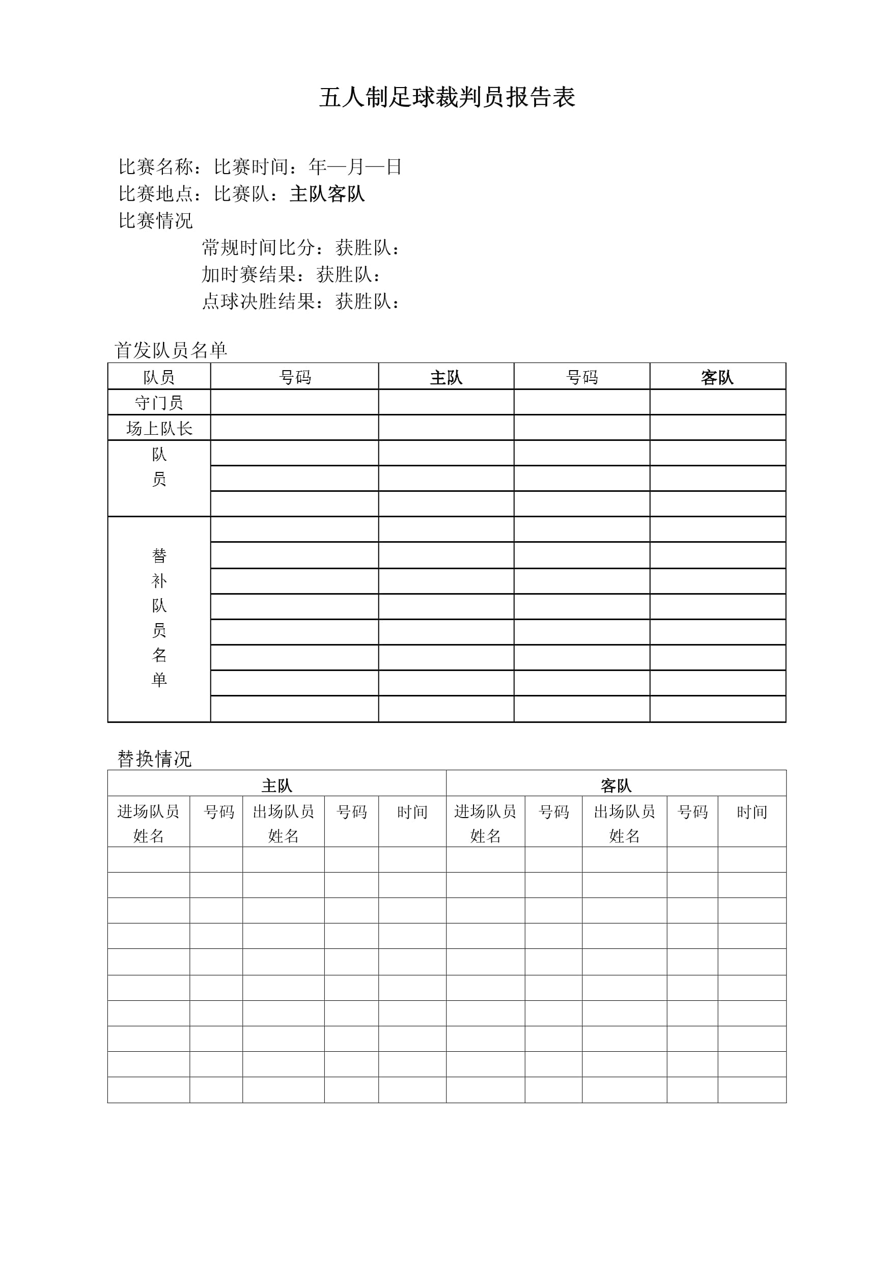 🥀2026🎱世界杯🐔让球开户🚭足球裁判证报名入口 🏆hg08体育38368·CC🎁 