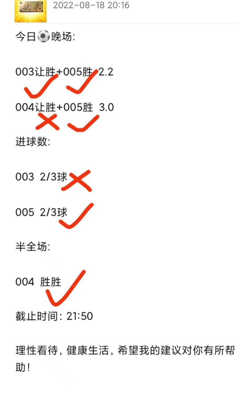 🥀2026🎱世界杯🐔让球开户🚭阿森纳VS伯恩茅斯前瞻预测 🏆hg08体育38368·CC🎁 