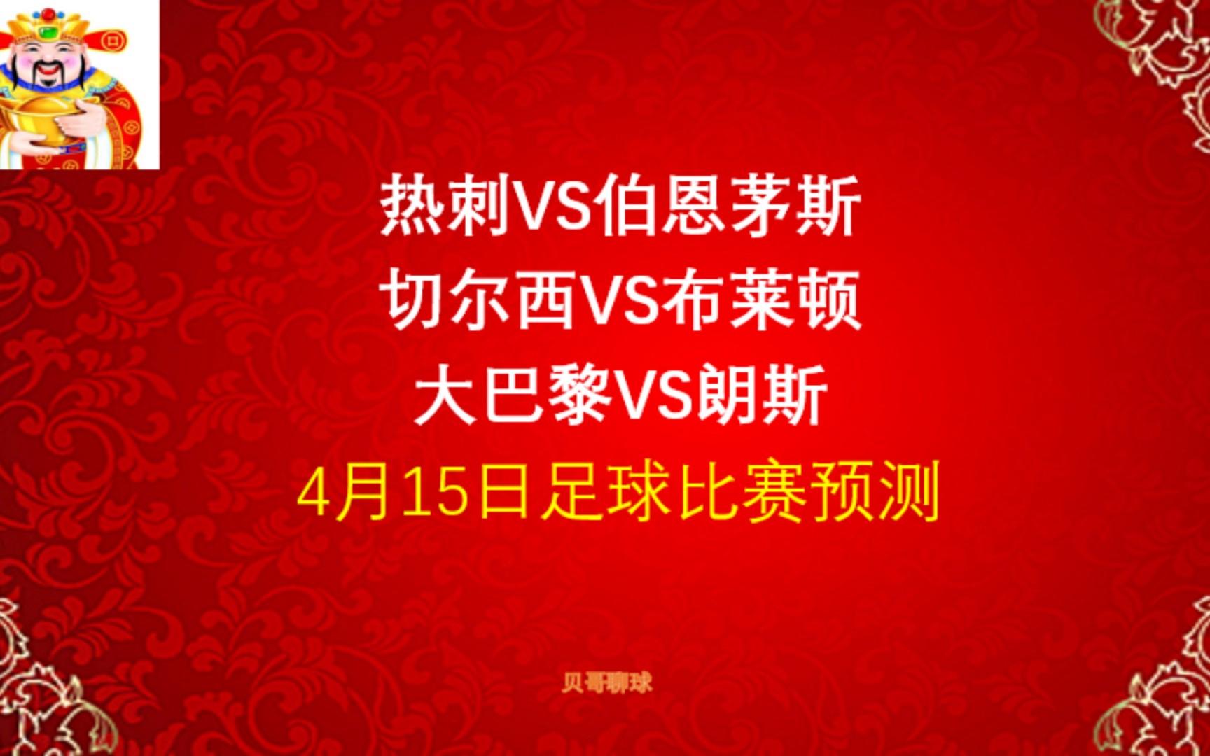 🥀2026🎱世界杯🐔让球开户🚭伯恩茅斯和布赖顿比分预测 🏆hg08体育38368·CC🎁 