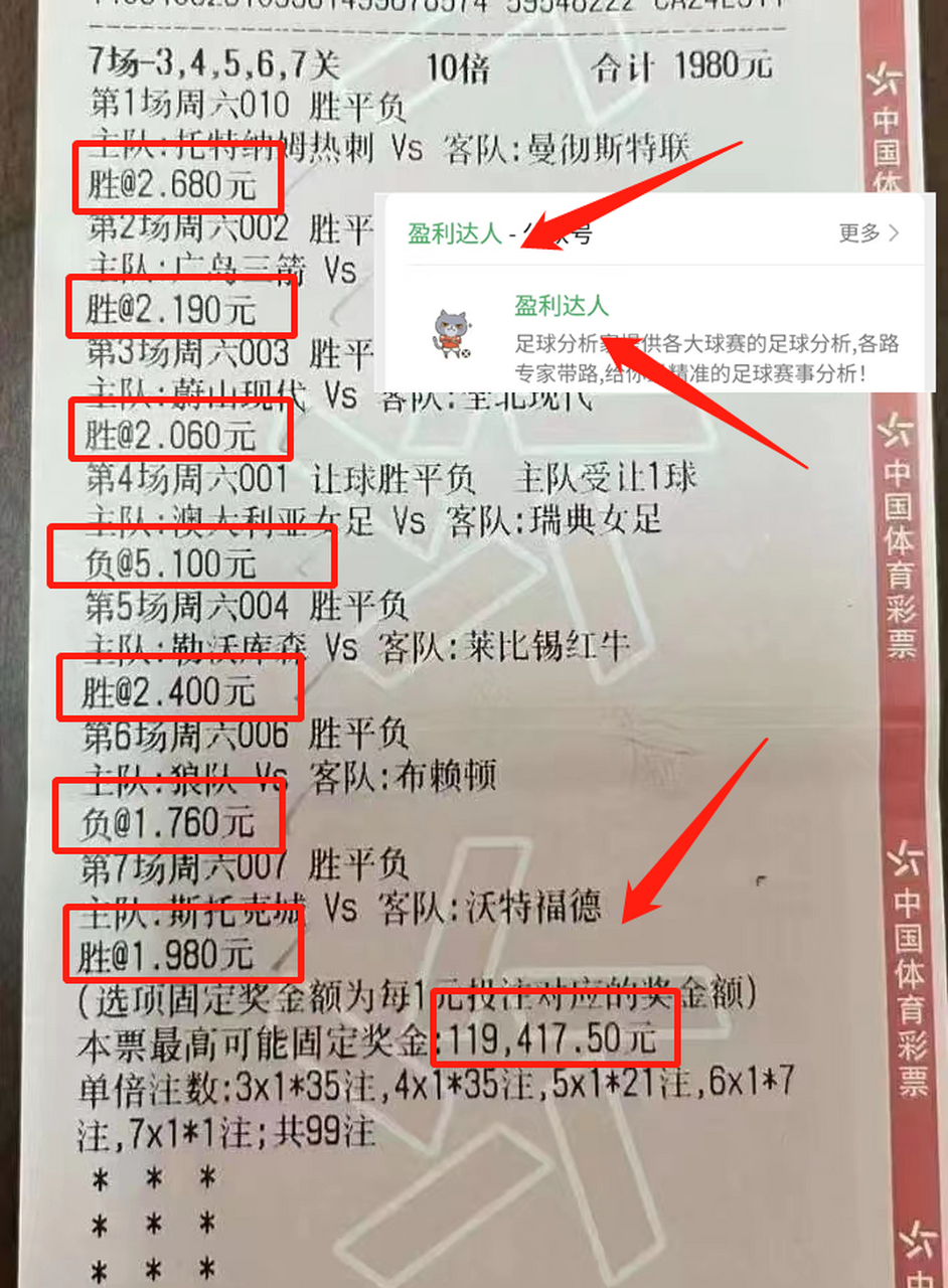 🥀2026🎱世界杯🐔让球开户🚭纽卡斯尔联VS布赖顿 🏆hg08体育38368·CC🎁 