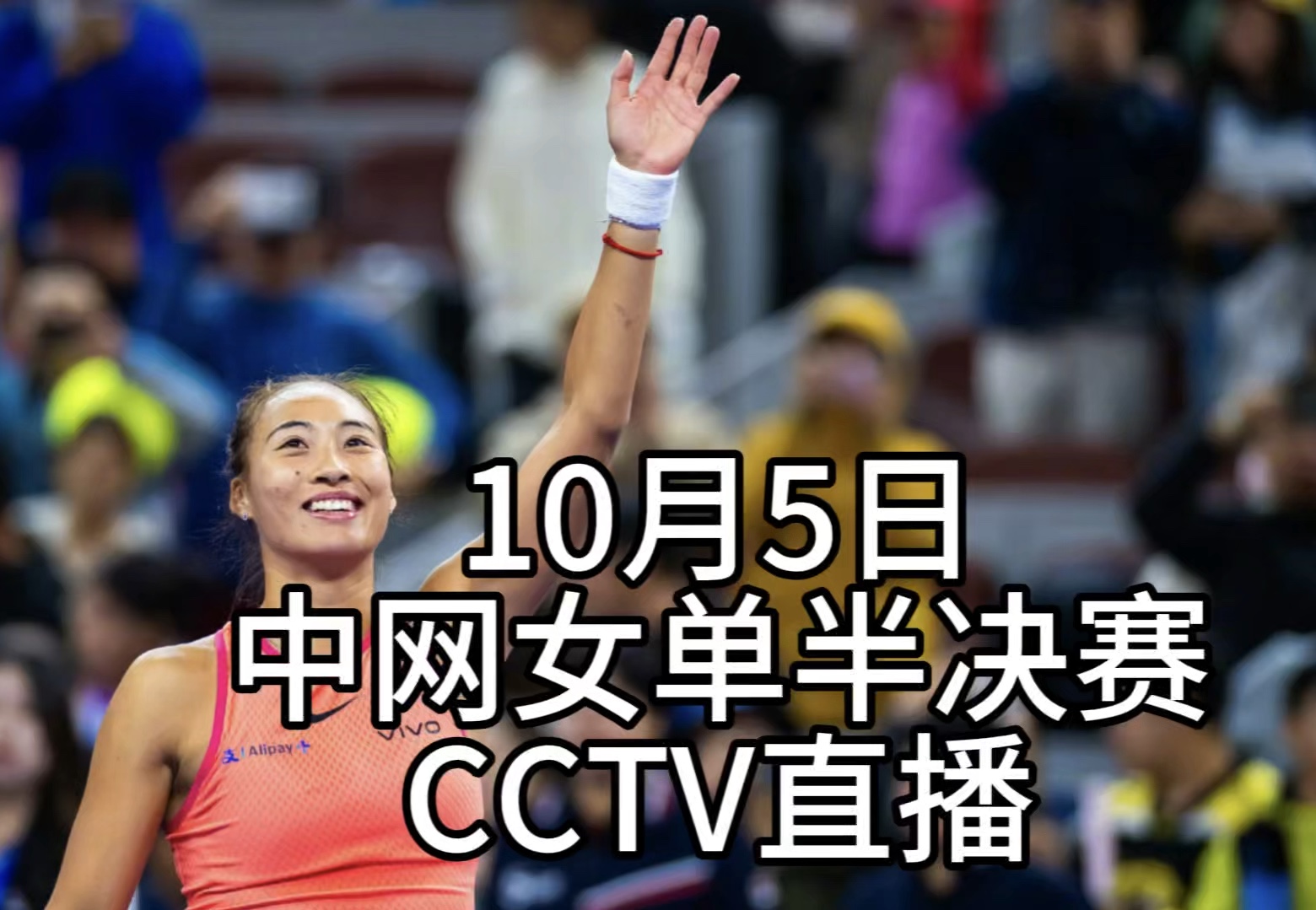 🥀2026🎱世界杯🐔让球开户🚭腾讯体育中超联赛直播 🏆hg08体育38368·CC🎁 