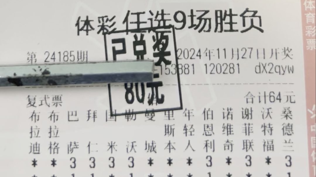 🥀2026🎱世界杯🐔让球开户🚭最新任九预测分析 🏆hg08体育38368·CC🎁 