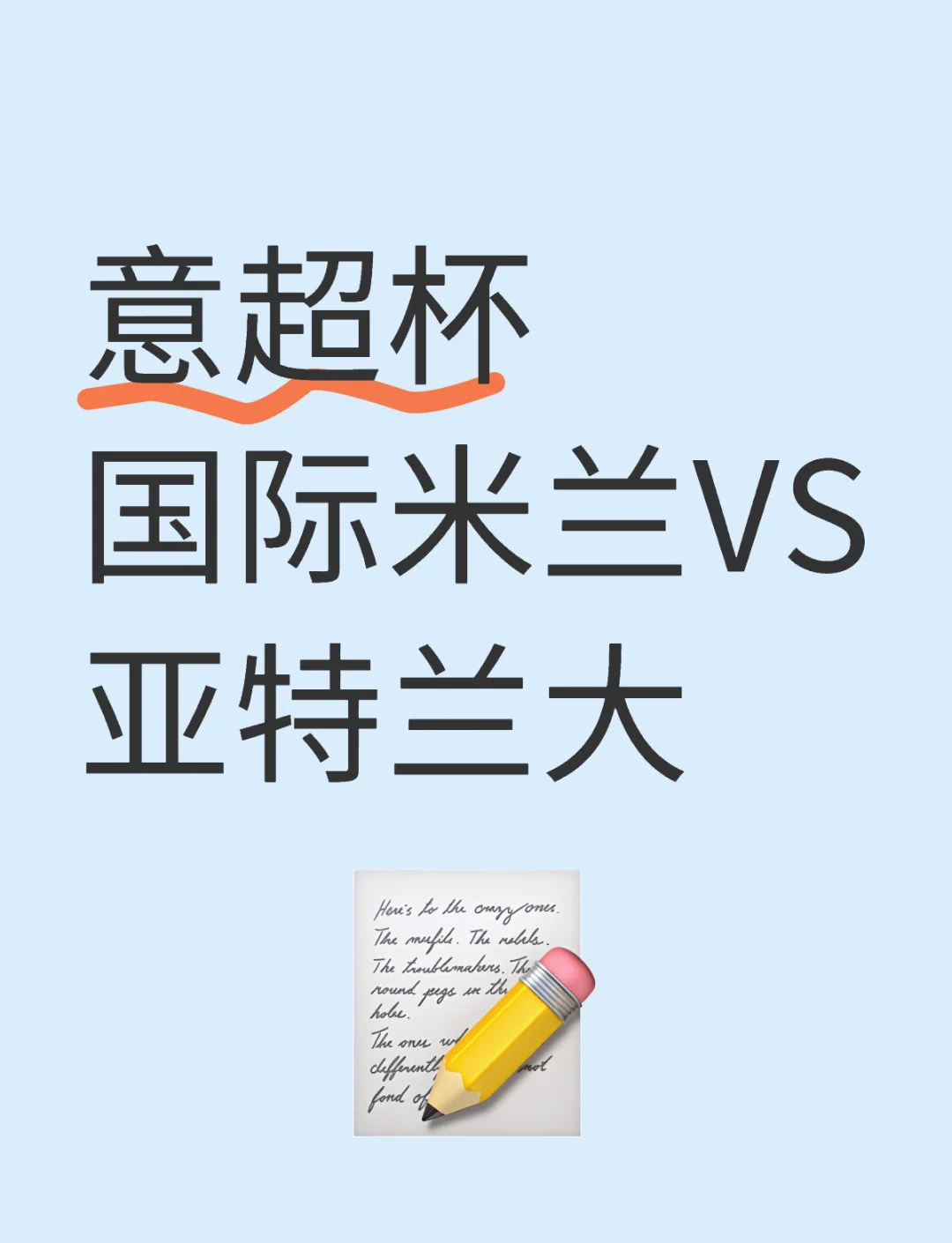 🥀2026🎱世界杯🐔让球开户🚭米兰vs亚特兰大 🏆hg08体育38368·CC🎁 
