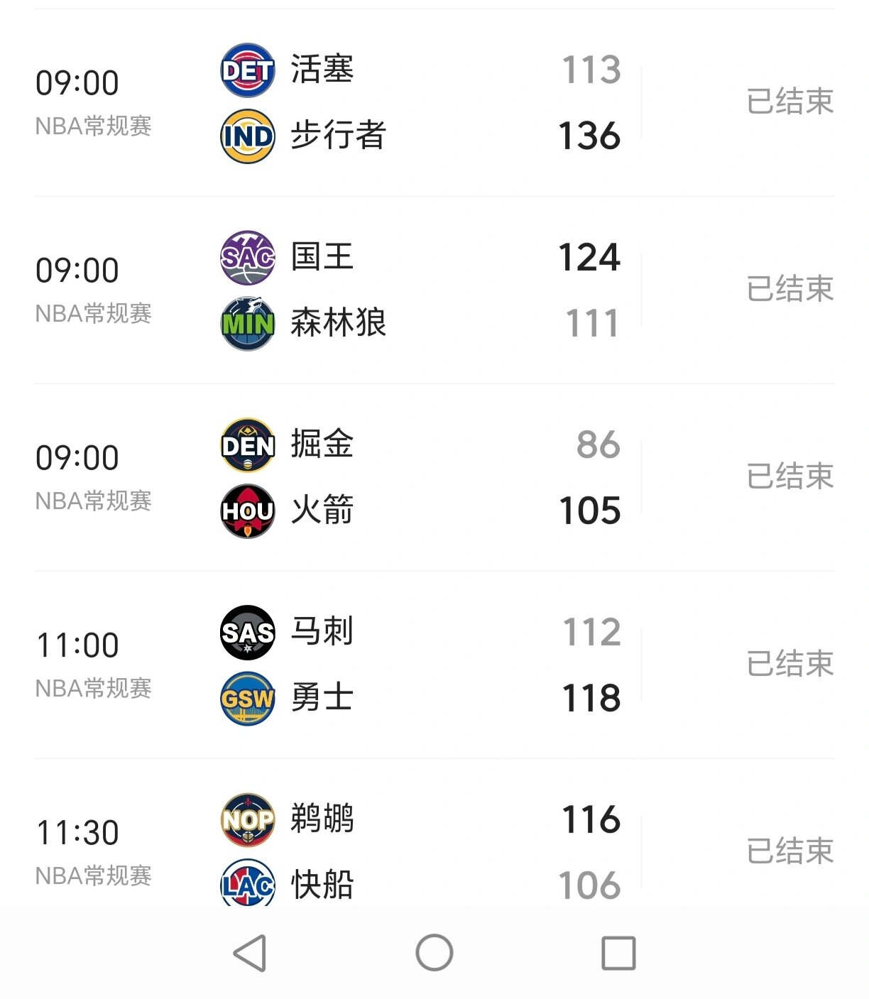 🥀2026🎱世界杯🐔让球开户🚭nba赛程怎么制定的 🏆hg08体育38368·CC🎁 