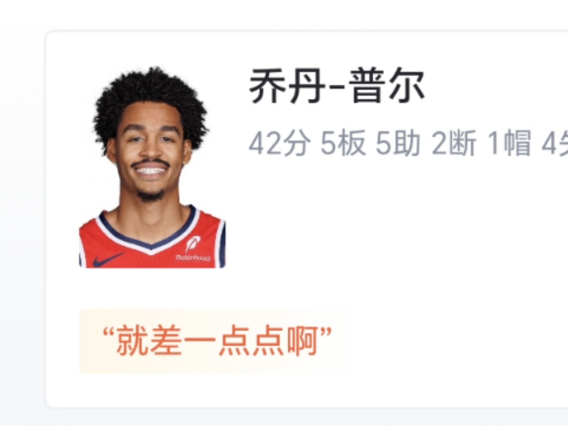 🥀2026🎱世界杯🐔让球开户🚭华盛顿奇才vs印第安纳步行者赛前预测 🏆hg08体育38368·CC🎁 