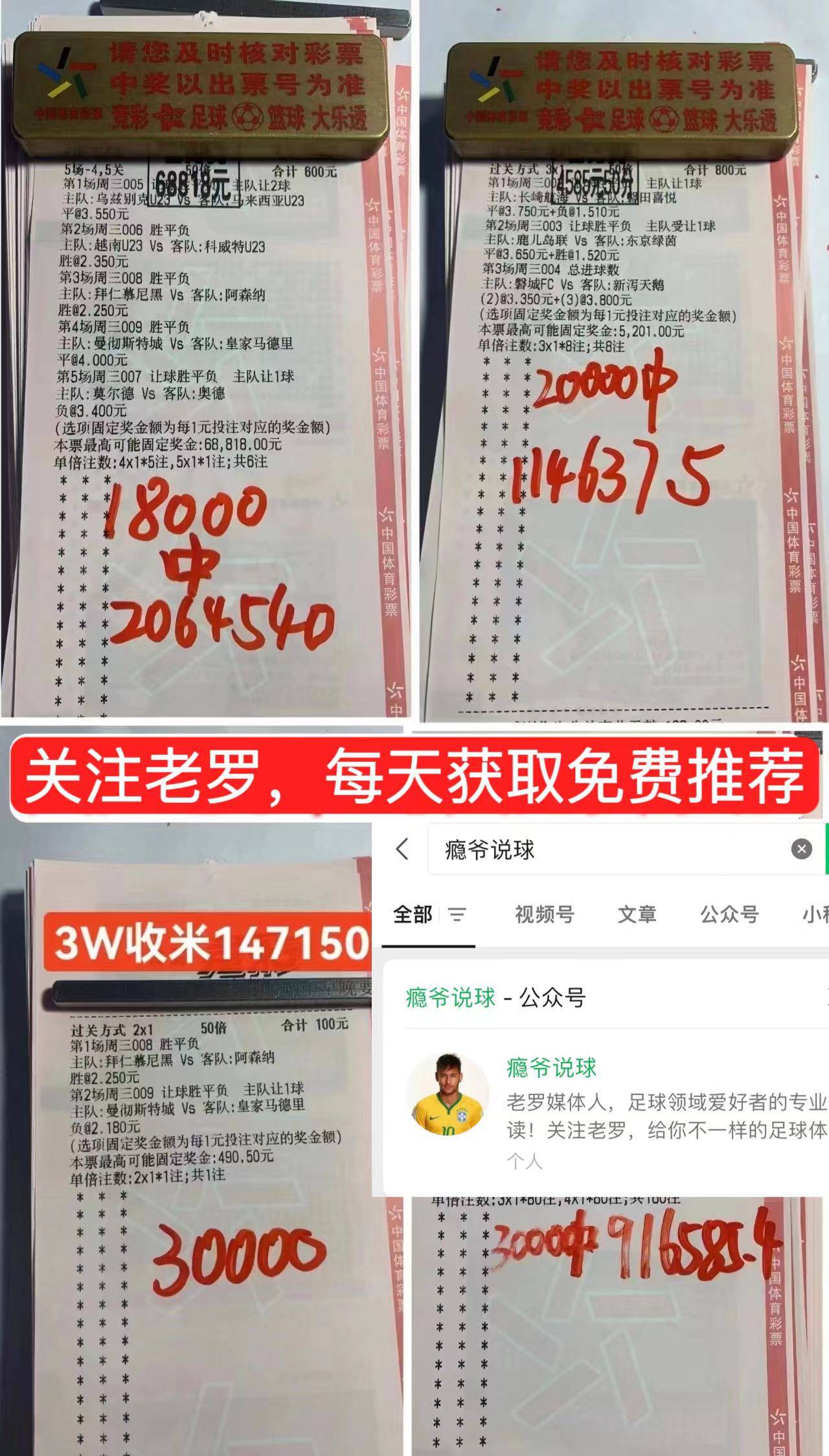 🥀2026🎱世界杯🐔让球开户🚭佩纳罗尔对巴拉纳竞的比分预测 🏆hg08体育38368·CC🎁 