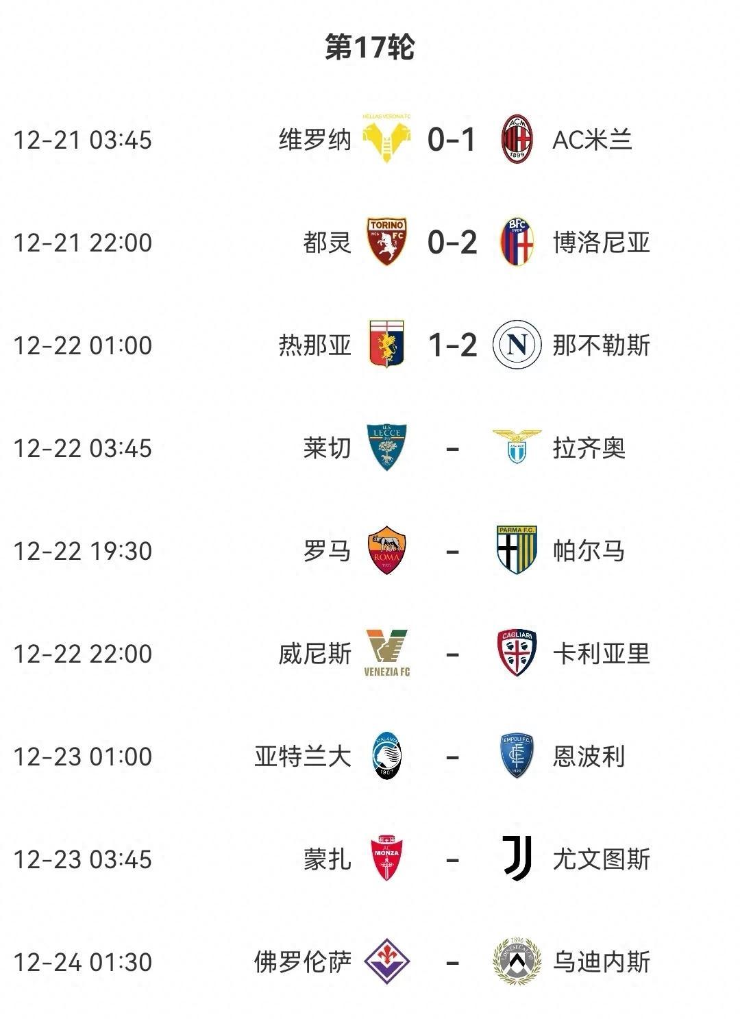 🥀2026🎱世界杯🐔让球开户🚭意甲历届降级球队 🏆hg08体育38368·CC🎁 
