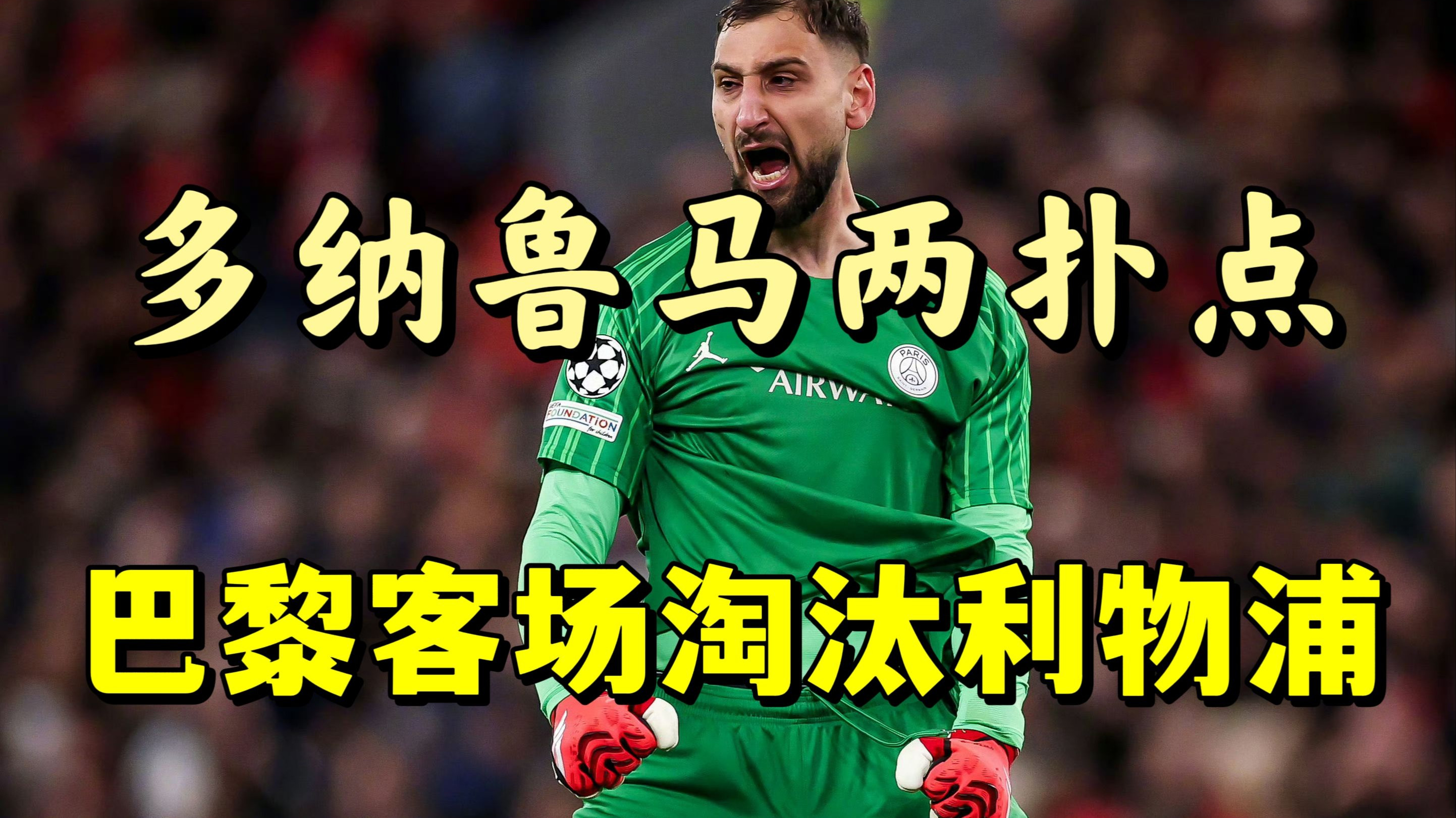 🥀2026🎱世界杯🐔让球开户🚭利物浦直播在线直播观看 🏆hg08体育38368·CC🎁 