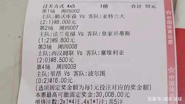 🥀2026🎱世界杯🐔让球开户🚭竞彩比分推荐唯看 🏆hg08体育38368·CC🎁 