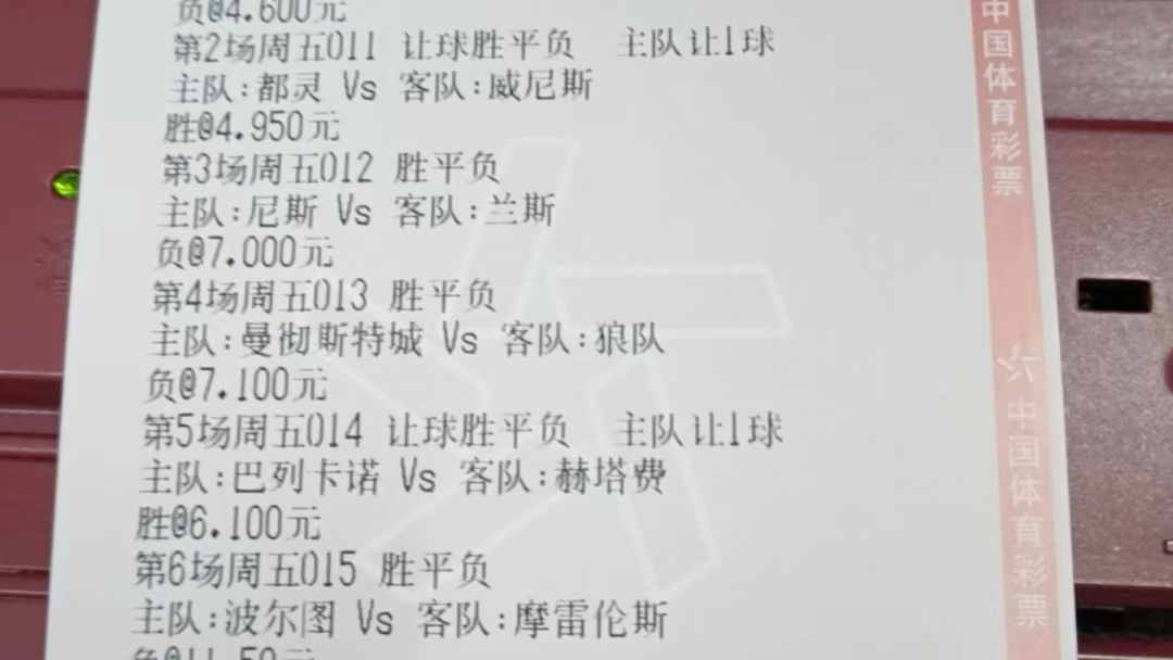 🥀2026🎱世界杯🐔让球开户🚭新浪竞彩足球 🏆hg08体育38368·CC🎁 